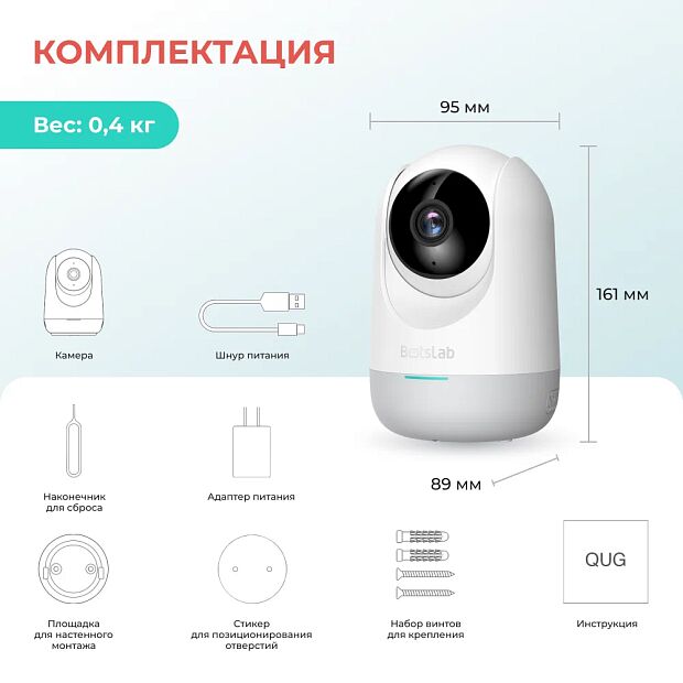 IP-камера 360 Botslab Indoor Camera 2 PRO (C221) - 3