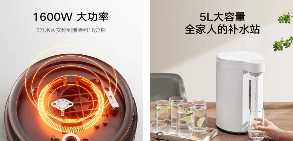 Дизайн термопота Xiaomi Mijia Smart Electric Thermos 5L